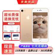 Apple 苹果7 iPhone7 二手手机 二手苹果手机  全网通 二手9成新 金色 128G全网通【电池100%】9新