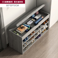 亿家达入户换鞋凳门口进门鞋架家用多层一体简约客厅换鞋凳可坐轻奢鞋柜 【布艺款】三层翻盖莫兰迪灰80