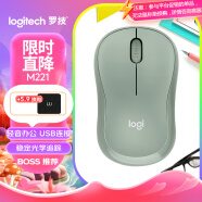 罗技（Logitech）M221 静音鼠标 无线鼠标 办公鼠标 对称鼠标 带无线微型接收器 薄荷绿