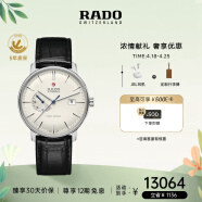 雷达（RADO）瑞士手表晶璨系列男士机械表皮带简约商务百搭送男友