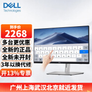 戴尔（DELL）P2424HT 23.8英寸触摸显示器IPS屏10点触控内置音箱Type-C 90W反向充电P2418HT升级版电脑显示屏幕 P2424HT（HDMI+DP+Type-C）接口