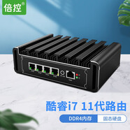 倍控I7酷睿linux工控机ROS软路由ikuaios防火墙物联网4G模块IOT工业路由器N5105迷你主机 DDR4+M.2插槽准系统+电源 8505ES版双内存2.5G四网
