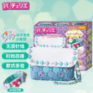 Pacherie日本儿童女孩玩具生日礼物手工拼包包PCR-033豹纹甜美牛仔布