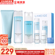 兰芝（LANEIGE）水库凝肌套装透润水乳2件套水乳霜精华套盒兰芝女护肤品礼盒韩国 兰芝清盈水乳套装+洗面奶150