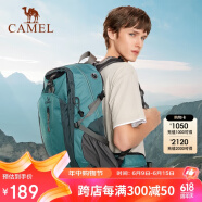 骆驼（CAMEL）户外登山包大容量背包防水轻便双肩包徒步运动超大旅行包40升灰蓝