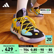 adidas哈登Stepback 2签名版实战篮球运动板鞋男子阿迪达斯官方 黄/黑/浅蓝/浅紫 39