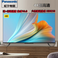 Panoxiansc TH-55LX580C 4K超高清全面屏智能语音平板电视 远近场声控 2+32G 55英寸 松下