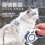 伸缩猫绳牵引绳项圈防挣脱猫咪外出溜遛猫绳链子兔宠物胸背带项圈