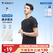 拇指白小T【疏水抑菌丝光】新款二代纯棉纯色短袖t恤易打理夏男女短袖圆领 （疏水款）黑色男款圆领 XL