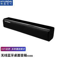 HYUNDAI Q2多媒体电脑蓝牙音响台式家用立体声大音量桌面插卡长条型笔记本小音箱重低音炮 标准版（不带屏幕）