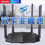 Tenda腾达 穿墙王千兆无线路由器 家用百兆高速wifi大功率光纤宽带双频5G电信全网通用 【AC8】双千兆路由1200M