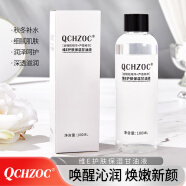 QCHZOC【3瓶装】老牌维e橄榄芦荟精华护肤甘油保湿防干裂补水擦脸甘油液