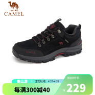 骆驼（CAMEL）男鞋户外休闲运动登山鞋防撞徒步鞋  A632026925 黑色 44