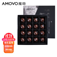 魔吻（AMOVO）纯黑酒心巧克力情人节礼盒糖果比利时原料生日礼物送男友女友160g
