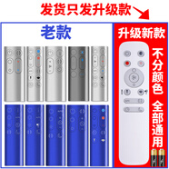 美的柏硕适用于格力艾美特通用万能风扇遥控器落地扇塔扇台扇 适用于戴森万能款