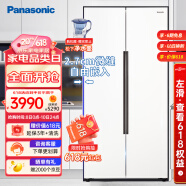 松下(Panasonic)570升家用对开门冰箱 自由嵌入式 超薄大容量双开门 冷冻王冰箱 磨砂白色NR-JB57WPA-W