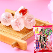 日本进口零食品理本生梅糖生巨峰葡萄味夹心糖果白桃果汁硬糖喜糖 生饴梅2袋