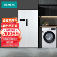 西门子(SIEMENS) KA92NV02TI+WN54A1X02W 610升保鲜冰箱+10kg洗烘一体 变频冰洗套装(附件商品仅展示)