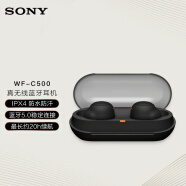 索尼（SONY）WF-C500 真无线蓝牙耳机 IPX4 防水防汗 黑色
