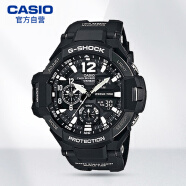 卡西欧（CASIO）手表 G-SHOCK 航空系列 双时区 男士指南针运动手表石英表 GA-1100-1A