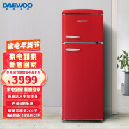大宇（DAEWOO）复古冰箱 210L家用小型独立冰箱 办公室迷你冰柜 BCD-210DYA 复古红