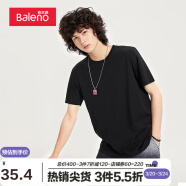 班尼路（Baleno）新疆棉T恤男 夏季圆领短袖上衣打底衫男情侣款 88902284 00A M