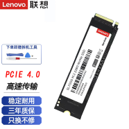 联想拯救者系列M.2 2280 PCIE 4.0高速固态存储拓展笔记本通用 512G(PCIE4.0) 戴尔游匣G15 5520