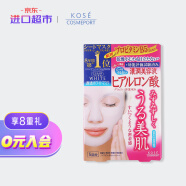 日本进口 高丝(KOSE) clear turn 美白面膜 粉色 5片/盒 透明质酸 进口超市