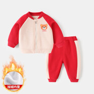 赢一贝婴儿春秋装套装幼儿0-3岁女童外穿外套长裤男宝宝衣服开衫两件套 红色加绒 80cm