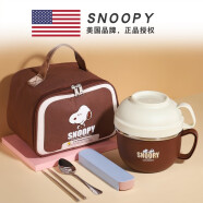 史努比（SNOOPY）学生打饭上班族带饭食堂打饭盒304不锈钢快餐杯大学生宿舍泡面碗 白咖色 饭盒+餐具+保温袋 900ML