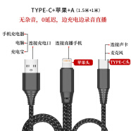 爱百分 专业无线领夹麦克风声卡收音器手机通用直播小蜜蜂户外采访降噪短视频专业vlog混响话筒拍摄录音 麦克风声卡加长充电线【边充边播+苹果转typec】