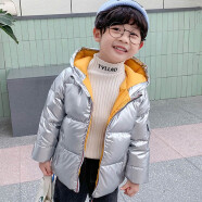 童装儿童羽绒服男童短款加厚冬季上衣韩版中大童保暖亮面小孩衣服 银色 120码(建议身高100cm左右)