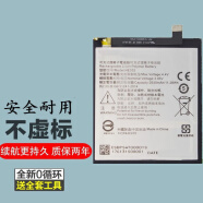 韩豹 适用夏普S2手机电池适用  AQUOS电池/手机内置电池 夏普FS8016 全新电池