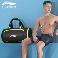 李宁（LI-NING）游泳包 干湿分离防水包 男女健身运动装备收纳沙滩包 圆筒加大770黑色