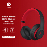 beats Beats Studio3 Wireless 录音师无线3 头戴式 蓝牙无线降噪耳机 游戏耳机 - 桀骜黑红