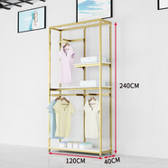 杜欢骏服装店展示架双层可调节组合挂衣架男女装童装店铺铁艺货架展示架 款式2 长120宽40高240（可调节）