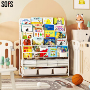 SOFS儿童书架绘本架简易落地宝宝小书柜铁艺幼儿置物架书本玩具收纳架 书架 XL码 (5+2)层 3盒