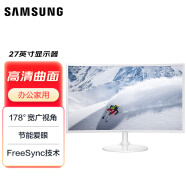 三星（SAMSUNG）27英寸 曲面 可壁挂 HDMI接口 节能爱眼认证 FreeSync CF39 电脑显示器 C27F391FHC