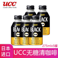 【魔都街】日本进口咖啡UCC(悠诗诗)无糖清咖啡饮料(黑咖啡）275ml/瓶  听装咖啡 5瓶