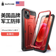 supcase 适用苹果13手机壳防摔全包带背夹带隐藏收纳支架iPhone13promax保护套 iPhone13mini-5.4英寸--金属红