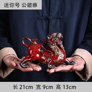 王顺手造貔貅摆件办公室家居开业礼品客厅玄关酒柜电视柜装饰品皮丘招财 雄性（红色）迷你貔貅