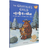 咕噜牛小妞妞(中英双语可点读)/咕噜牛作者经典绘本系列/聪明豆绘本