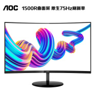 AOC 27英寸 1500R超弯曲面 75Hz HDMI接口 节能认证 低蓝光不闪 典雅黑 电脑显示器 C27N2H/BS