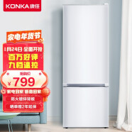 康佳【KONKA】183升双门小型电冰箱 家用/租房两门 两天约一度电节能低音 新升级大冷藏BCD-183GB2SU时尚白色