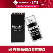 BIOTULIN 碧欧图灵精华补水紧致抗皱护肤小黑瓶面膜微针滚针套装德国原装 精华液15ml