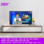 先科（SAST）家用小电视 老人观看 高清画质小型数字电视 奇异果网络机顶盒通用播放器 27英寸高清电视 官方标配