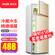 奥克斯（AUX）家用双门迷你小型冰箱 冷藏冷冻保鲜小冰箱 宿舍租房节能电冰箱 BCD-50K128  全新升级款 金色