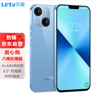 乐视Letv Y1Pro+八核智能手机 超薄游戏大屏学生老人机 全网通4G 移动联通电信 便宜百元长续航 星空蓝