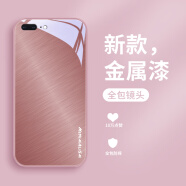 豐哲（FengZhe）适用苹果8plus手机壳感简约男女新款iPhone商务防摔全包镜头金属漆玻璃创意保护套 【LA26简约色彩A款少女粉-金属漆】 iPhone 6s