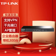 普联（TP-LINK） 企业级商用千兆有线路由器 防火墙AP管理上网行为管理 AC管理 TL-ER3220G （货发替换款） .